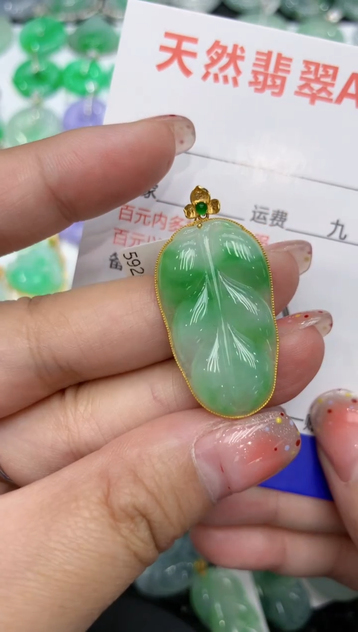 【闪购商品】翡翠颈饰18K金镶嵌111111111111