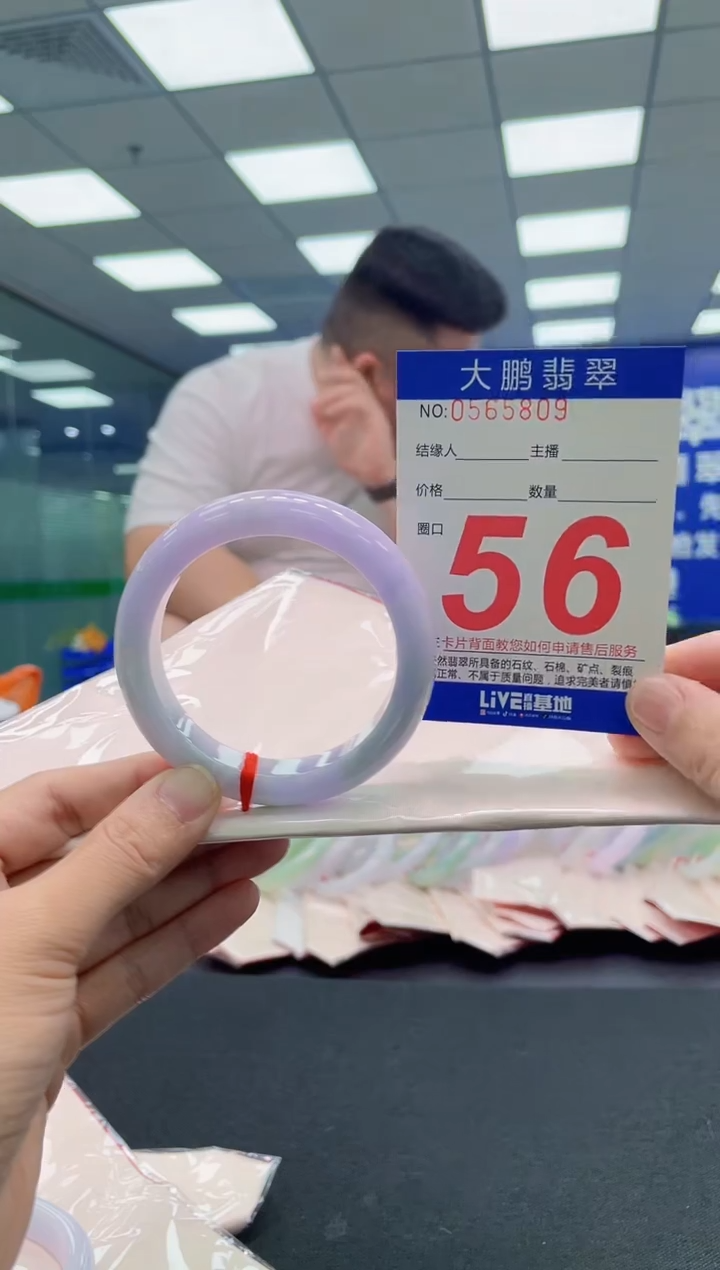 翡翠手镯未镶嵌AAAAAAAAA