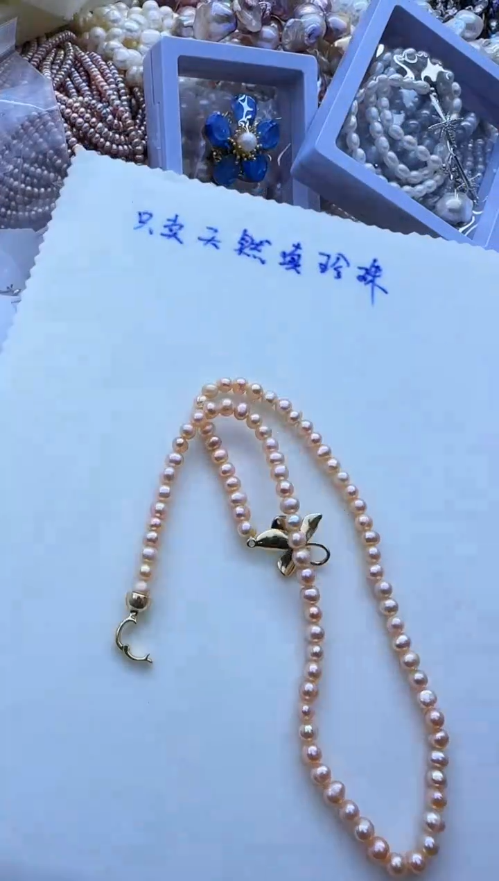 【闪购商品】淡水珍珠项链未镶嵌10