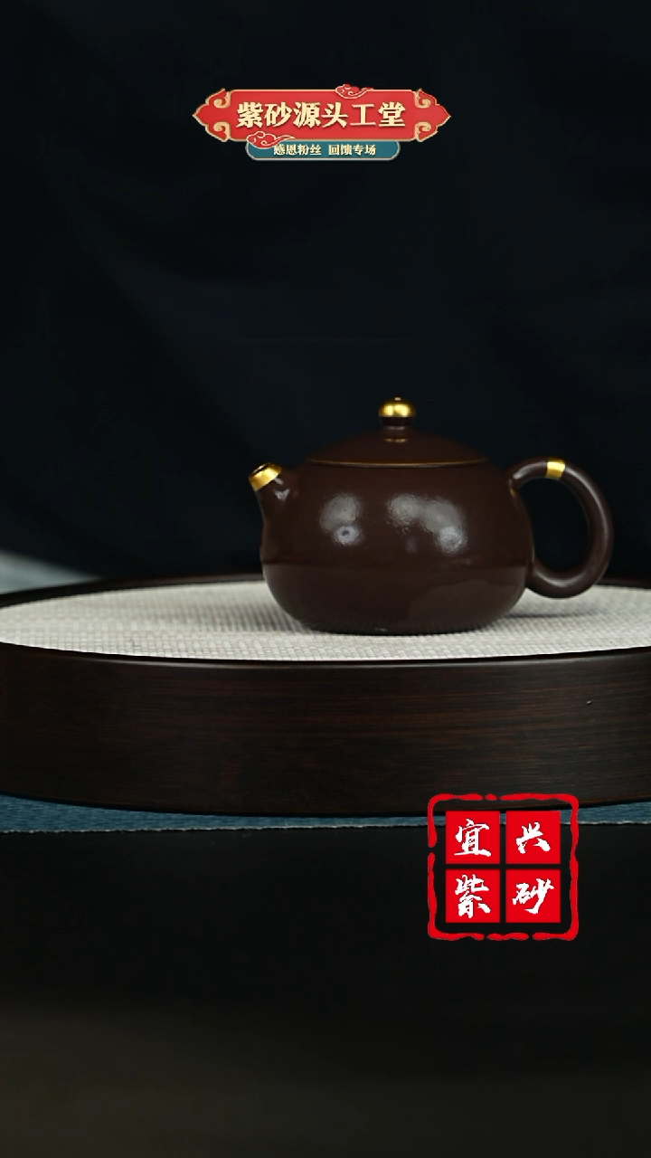 【闪购商品】紫砂茶壶宜兴紫砂茶壶