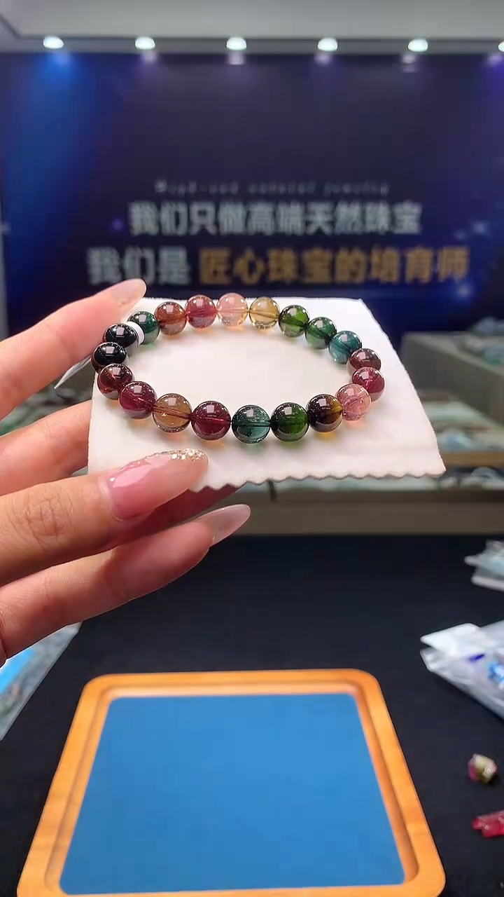 手链未镶嵌碧玺SSSS级老料碧玺单圈9D（多样性发一）