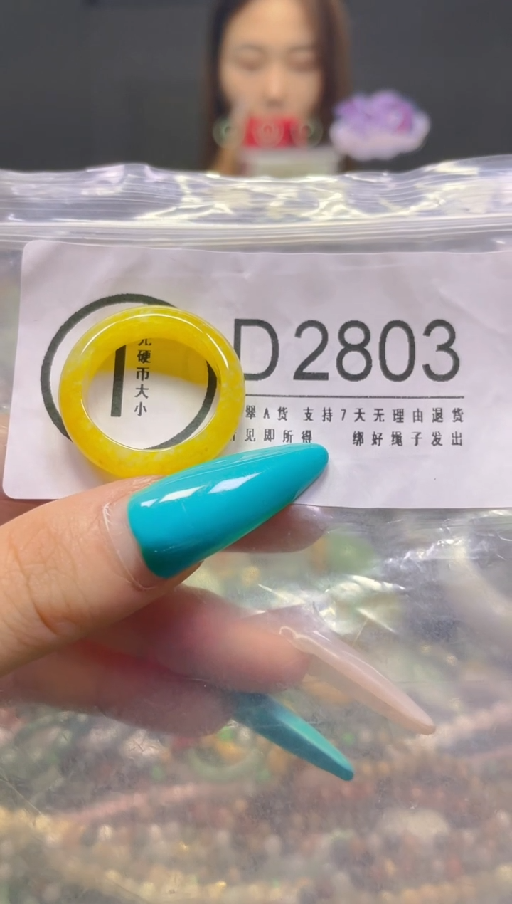 颈饰未镶嵌翡翠20MM/D/翡翠A货，一件也是批发价