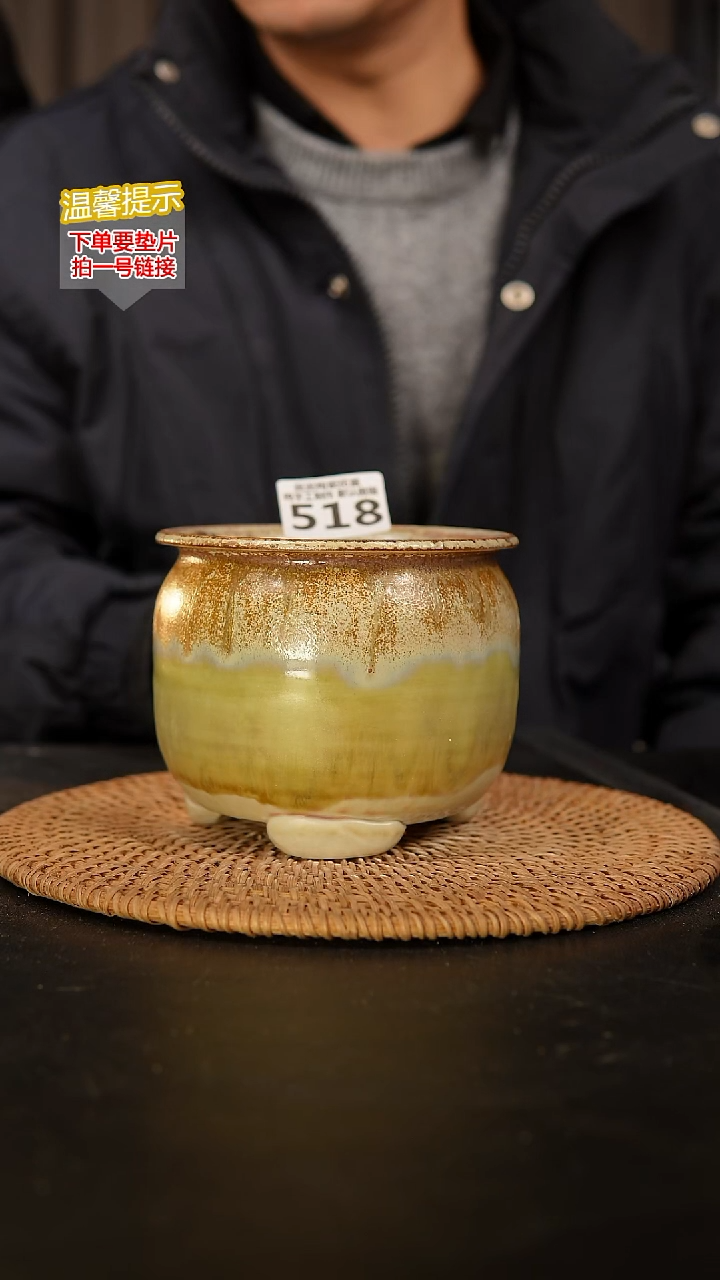 瓷片518 内口径约10  外高约10