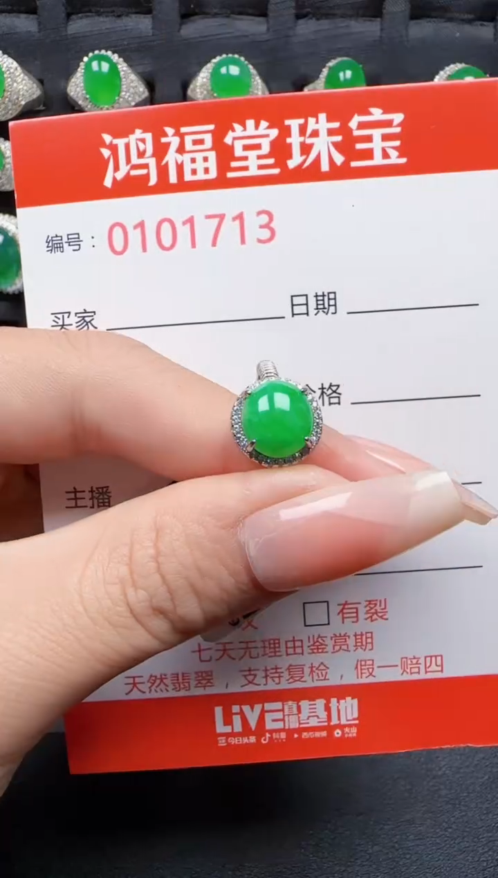 【闪购商品】翡翠戒指银S925镶嵌1713