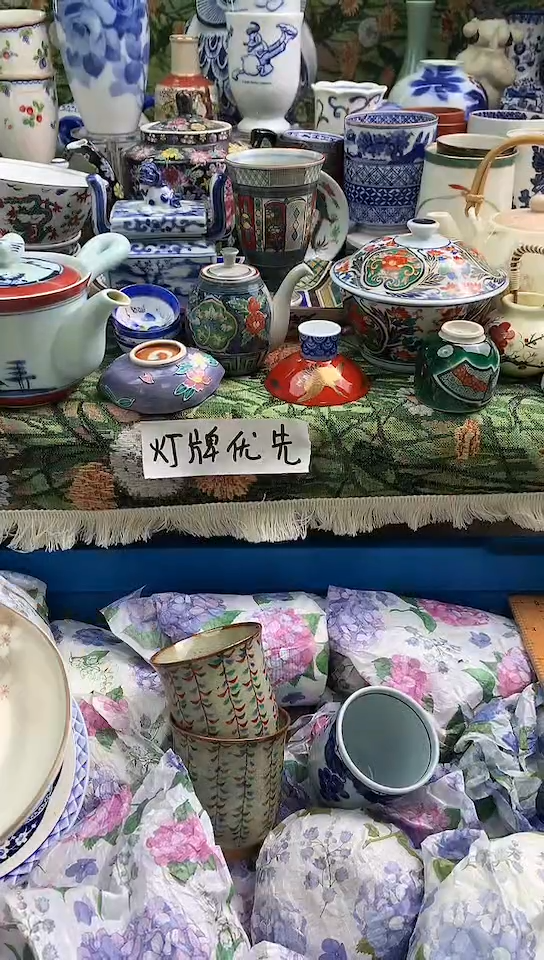 J***y镰仓甄选瓷器满18包邮C656