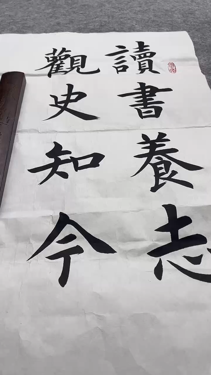 书法绘画书法绘画