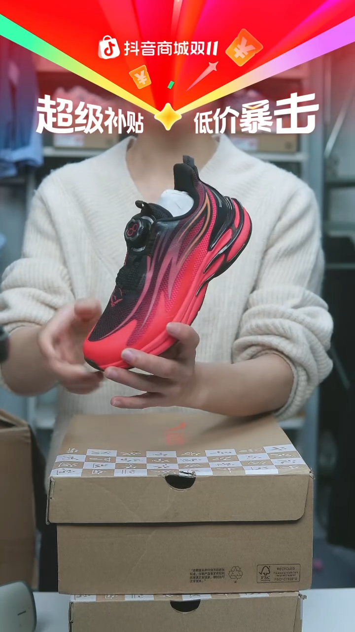 EVA闪购安踏儿童断码孤品：33