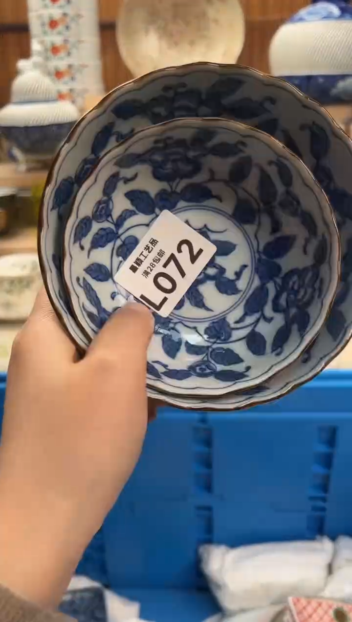 瓷片小***泪072L满28包邮 不满找客服延迟发货