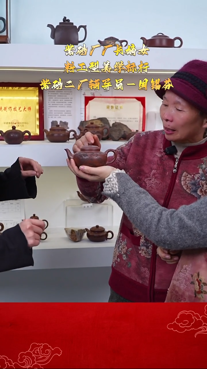 茶壶紫砂宜兴紫砂ZXF 红皮龙 笑樱