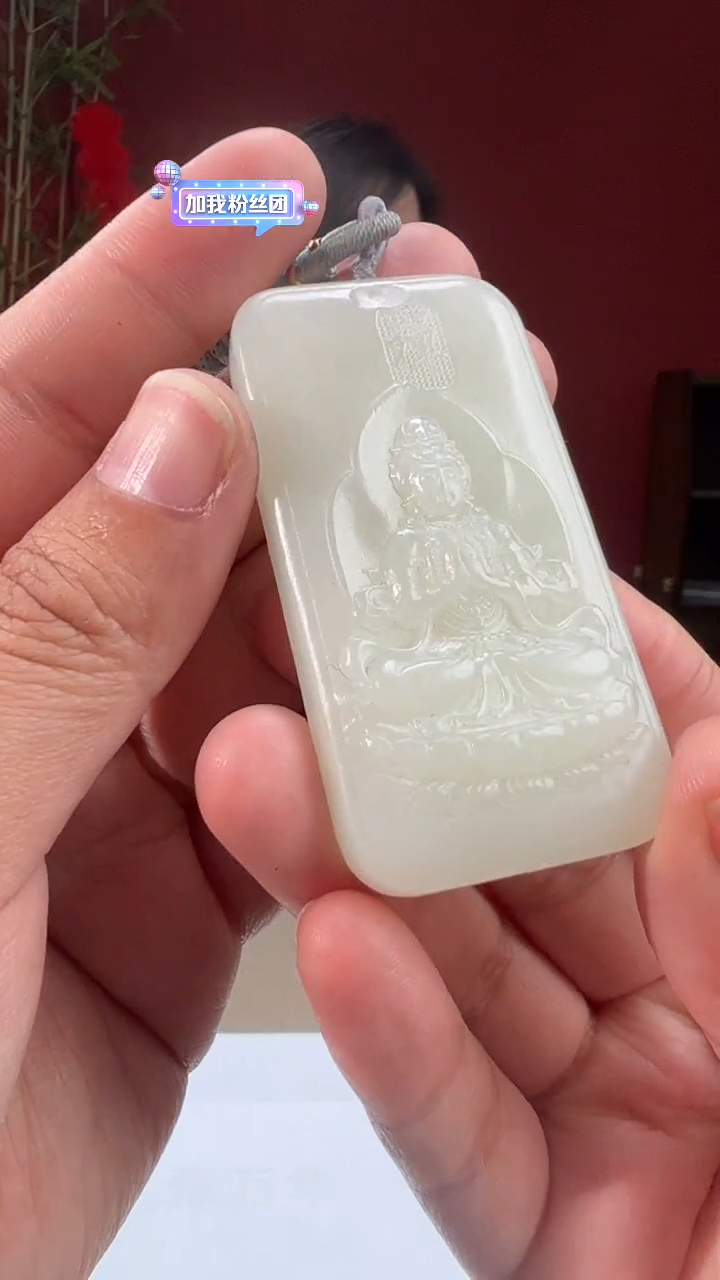【闪购商品】定制和田玉多样性发货拍一发一07113