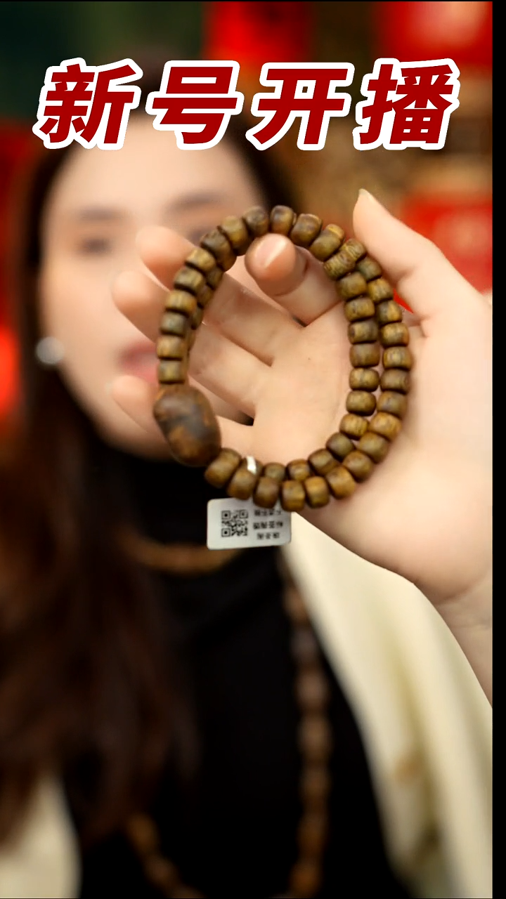 【闪购商品】沉香手串青霞陆河"苹果珠双圈 +一颗留疤"