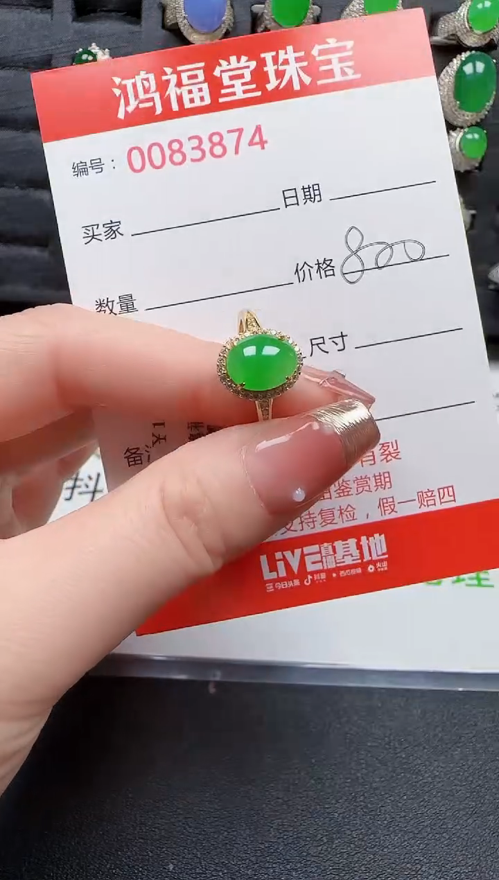 【闪购商品】翡翠戒指银S925镶嵌3874