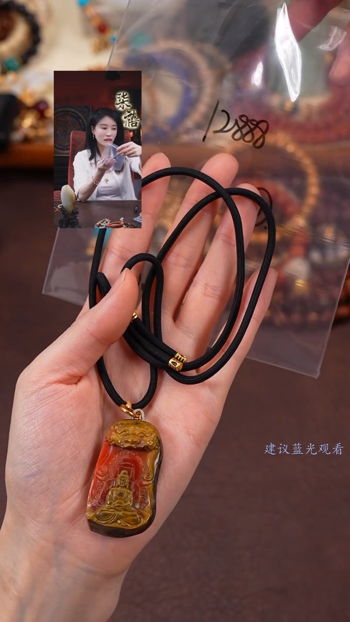 【闪购商品】玛瑙/玉髓吊坠(赠链)未镶嵌柒禧文玩回血好物