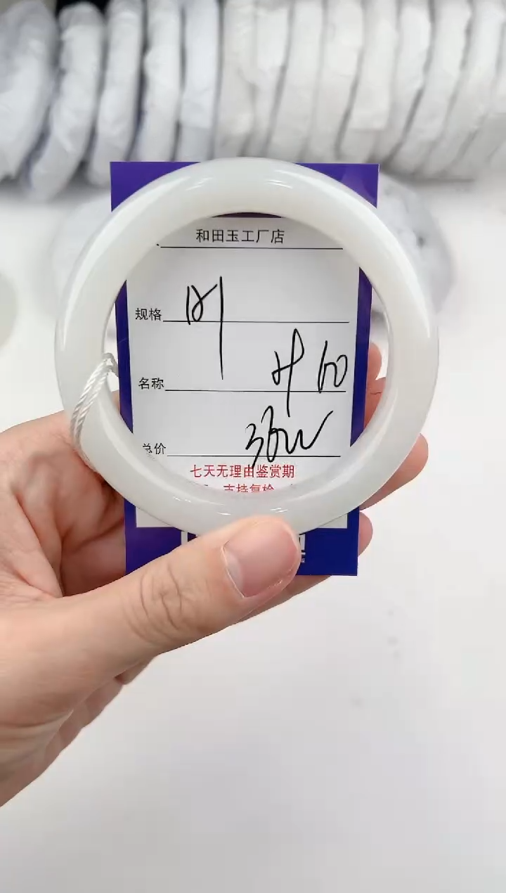 【闪购商品】和田玉手镯未镶嵌151颜色微差无瑕疵