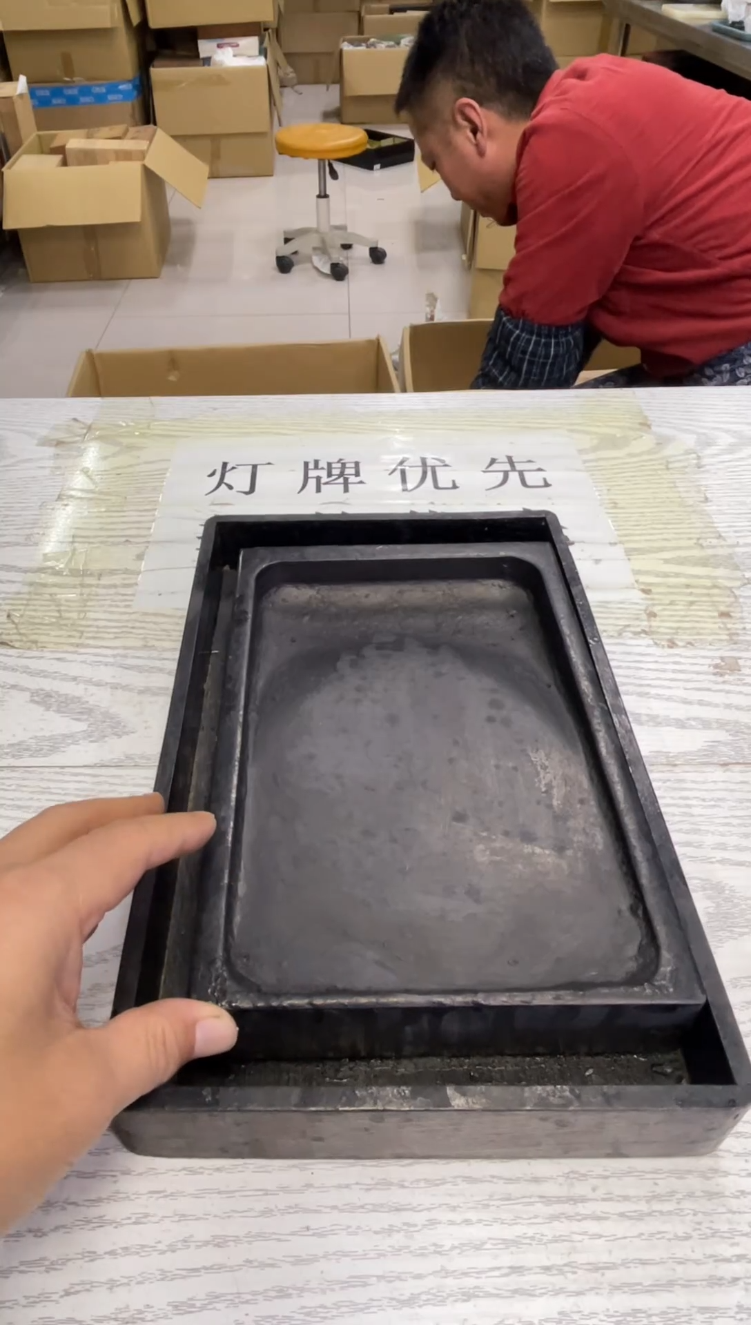 砚台默认微瑕，no退no换，介意勿拍