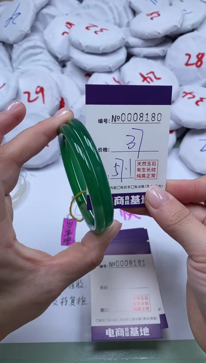 【闪购商品】玛瑙/玉髓手镯未镶嵌8180