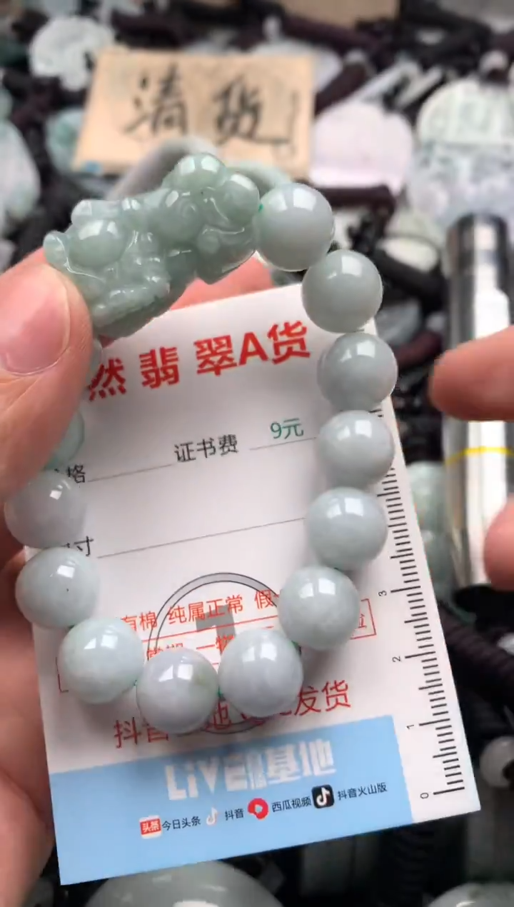 【闪购商品】翡翠吊坠(不含链)未镶嵌1