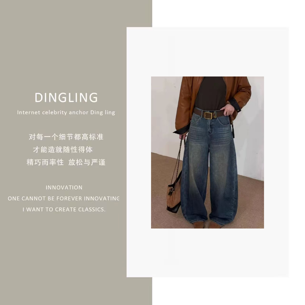 【四季青丁玲轻奢】冬季加绒复古宽松弯刀裤高腰牛仔裤