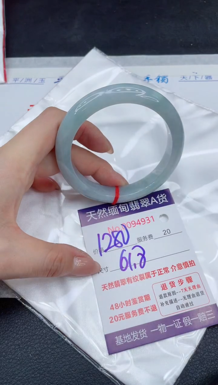 【闪购商品】翡翠手镯未镶嵌111111111