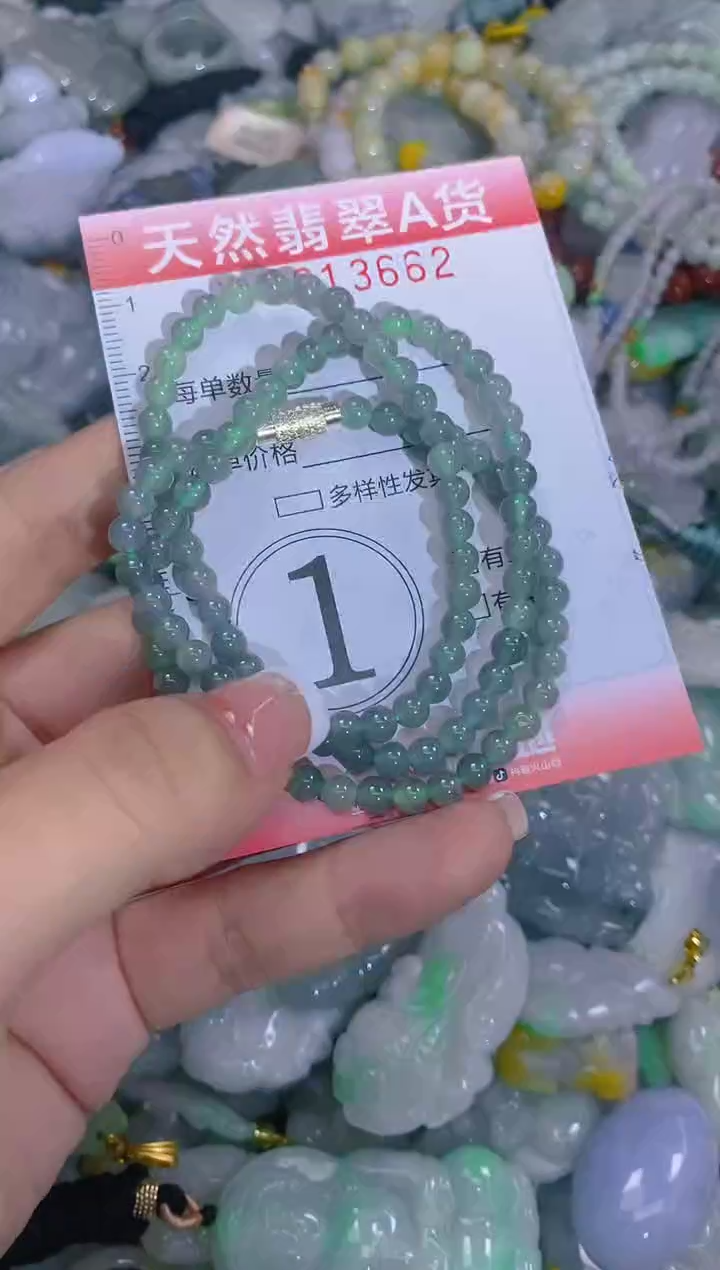 翡翠未镶嵌颈饰闪购0013662多样性发其一