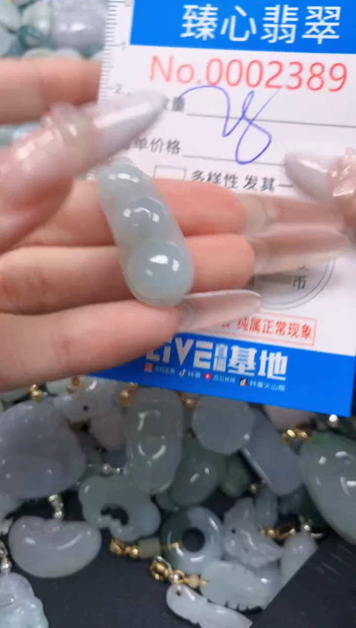吊坠(不含链)未镶嵌翡翠2389