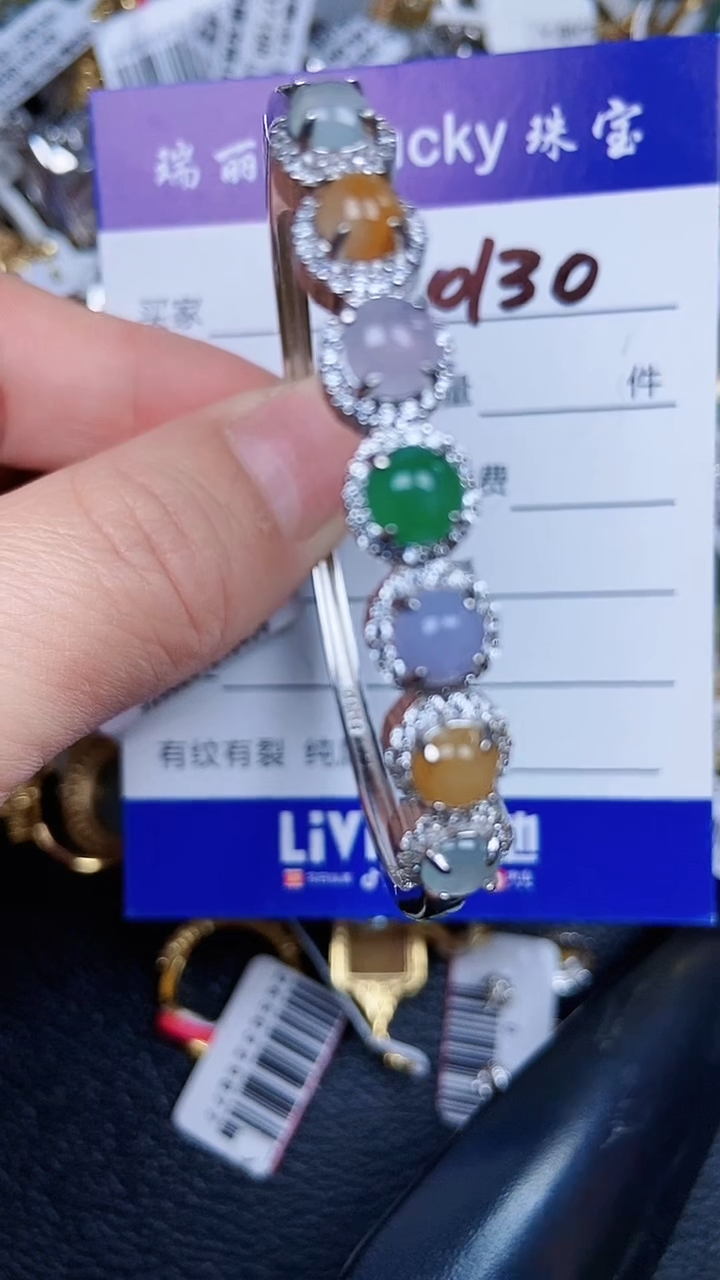 颈饰银S925镶嵌翡翠0130