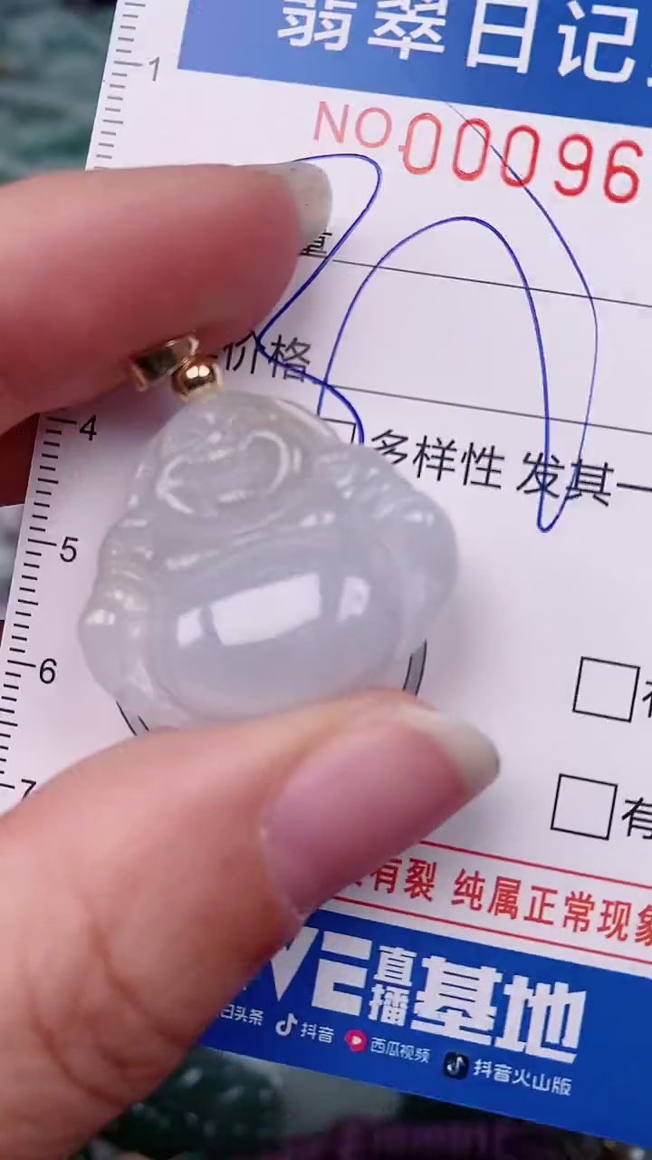 【闪购商品】翡翠颈饰未镶嵌00009687