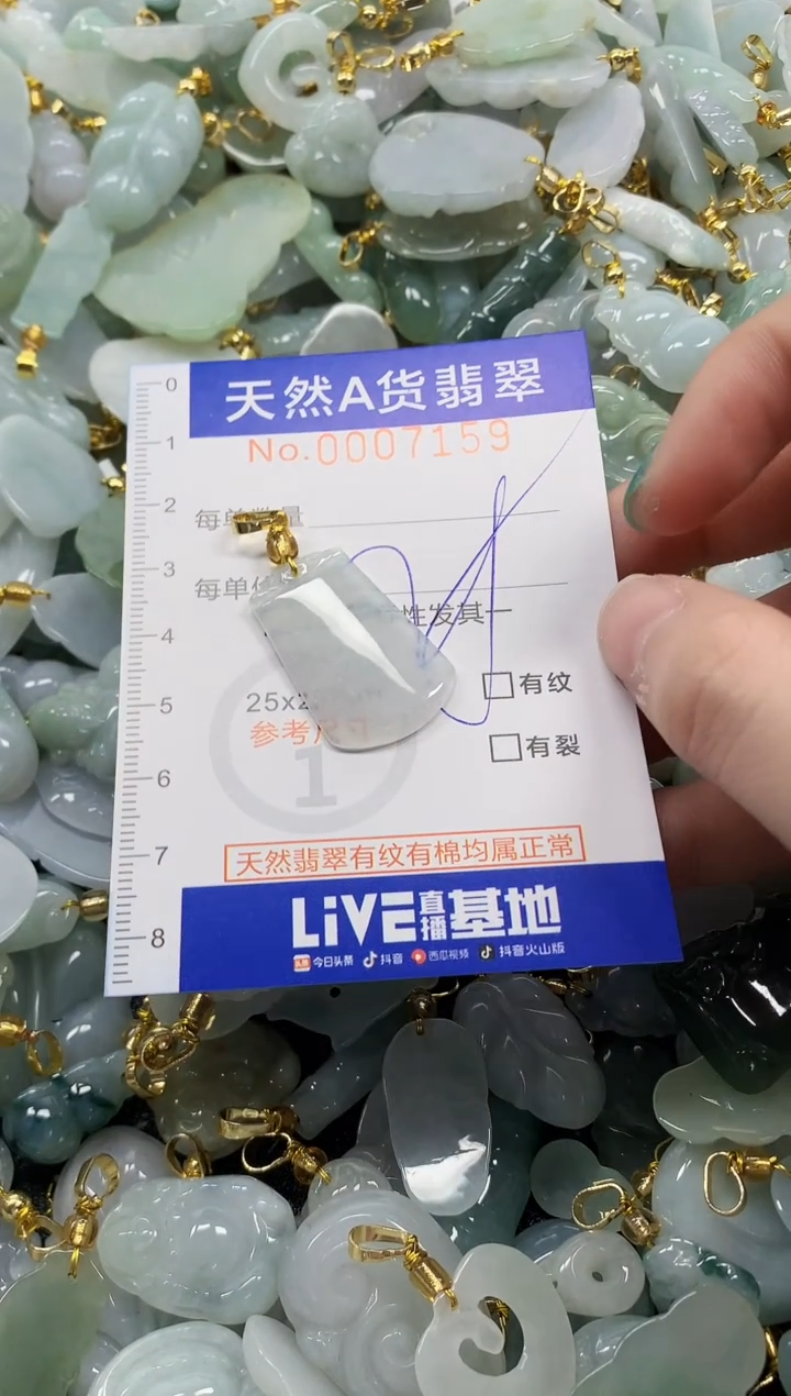 未镶嵌挂件翡翠纯天然a货翡翠