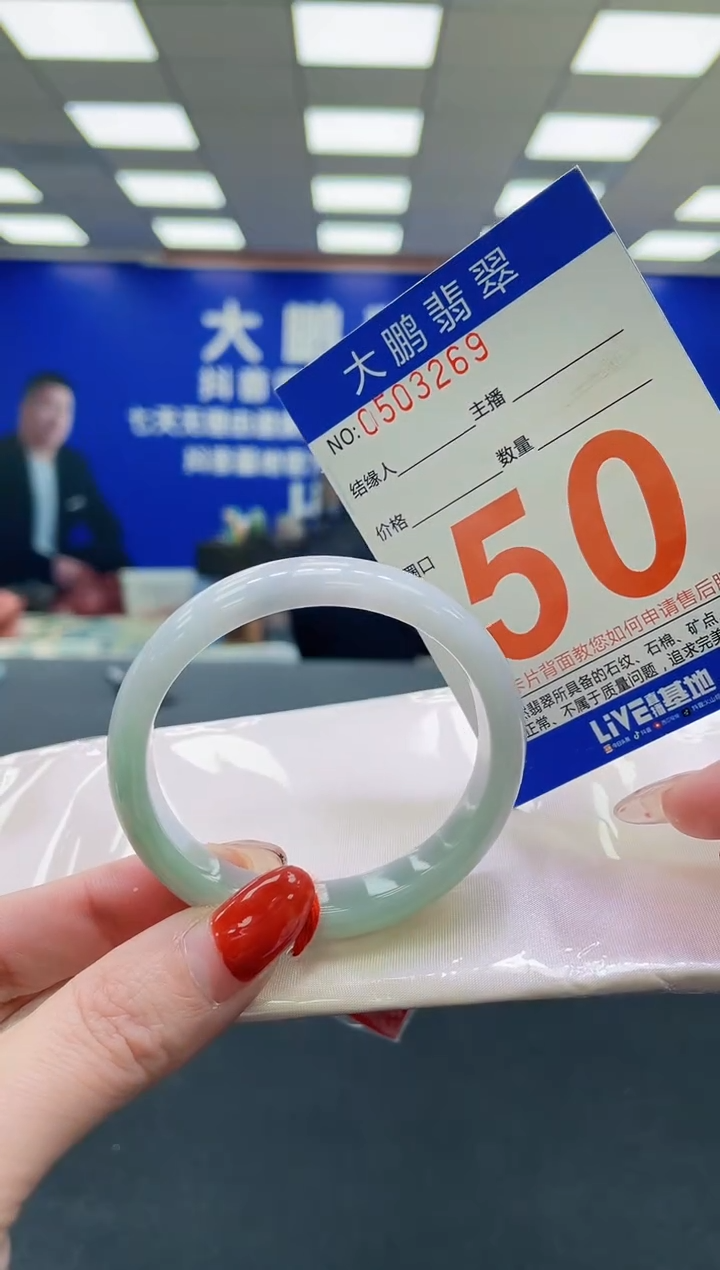 未镶嵌手镯翡翠AAAAAAAAAA