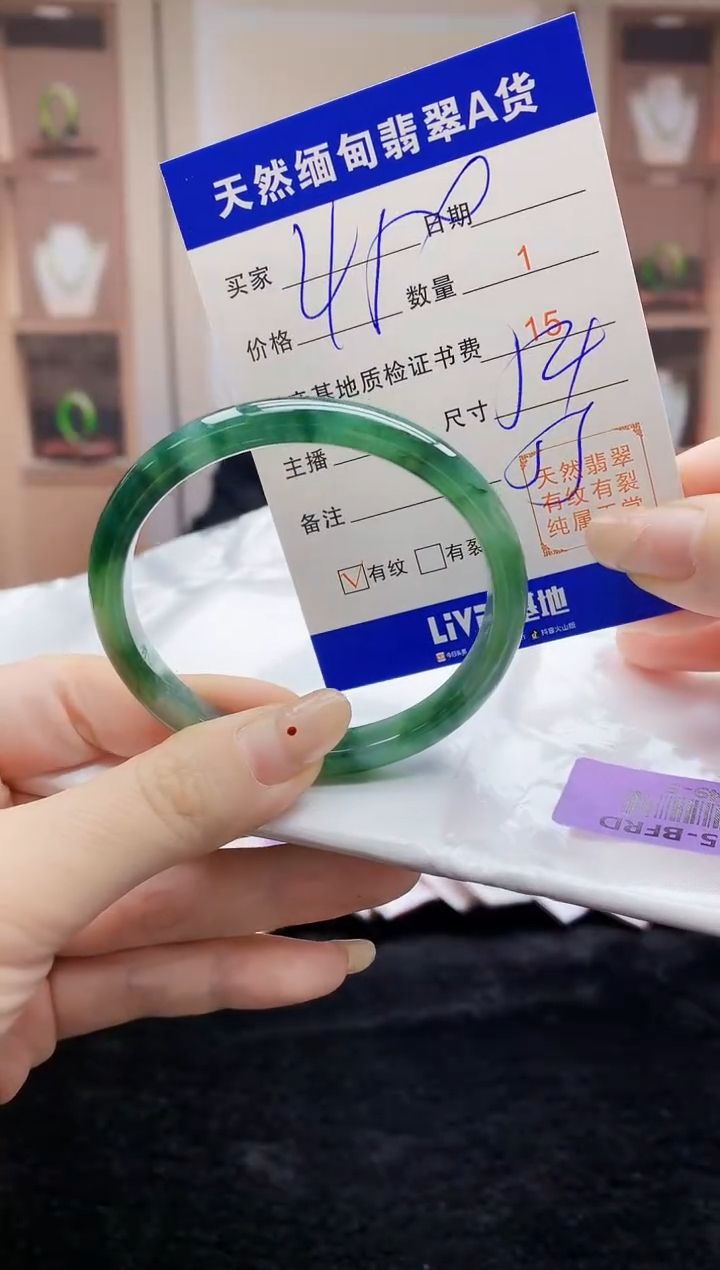 【闪购商品】翡翠手镯未镶嵌    H49-5