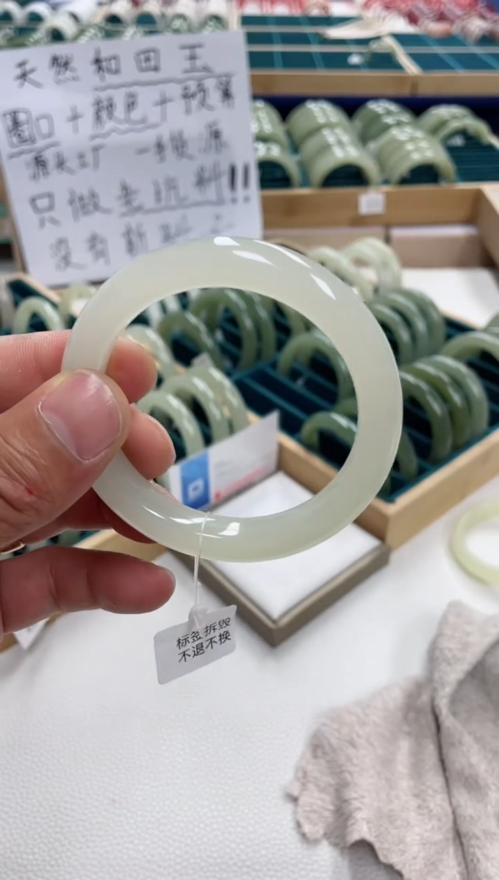 未镶嵌手镯和田玉?和田玉手镯2100001