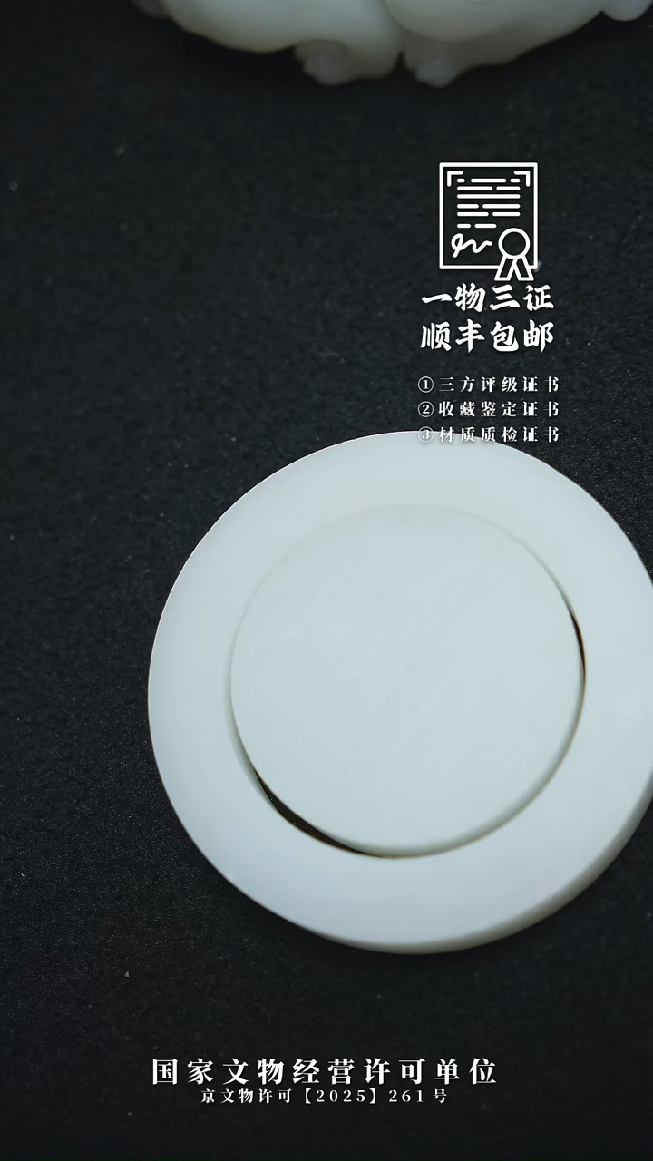 昌化石印石天**子1111111