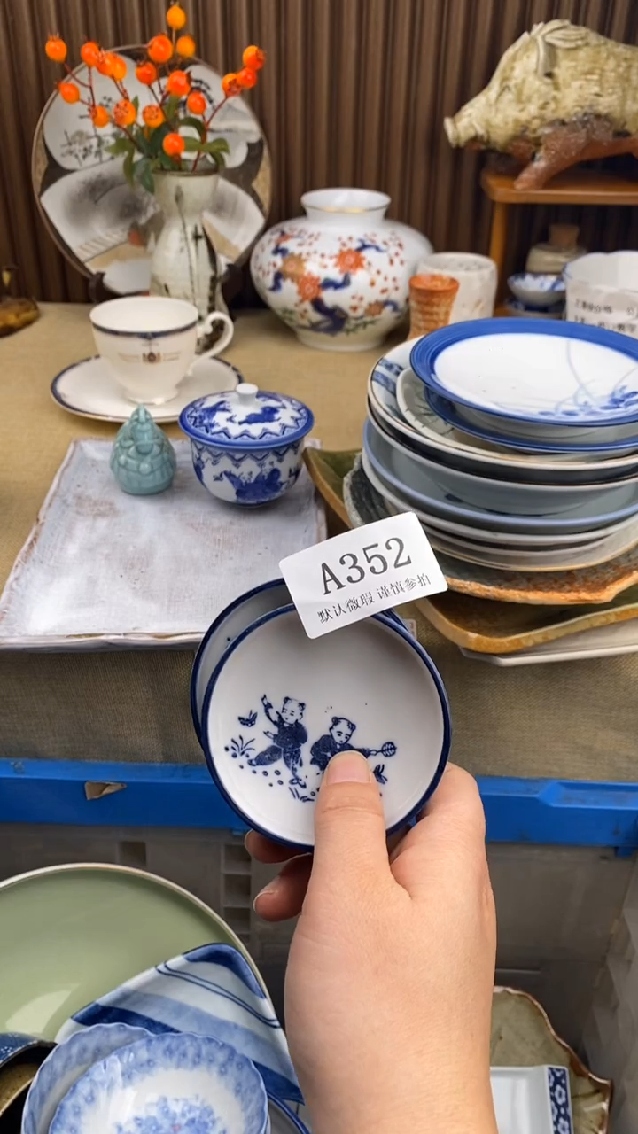 瓷片人*A  352瓷片  一物一拍  