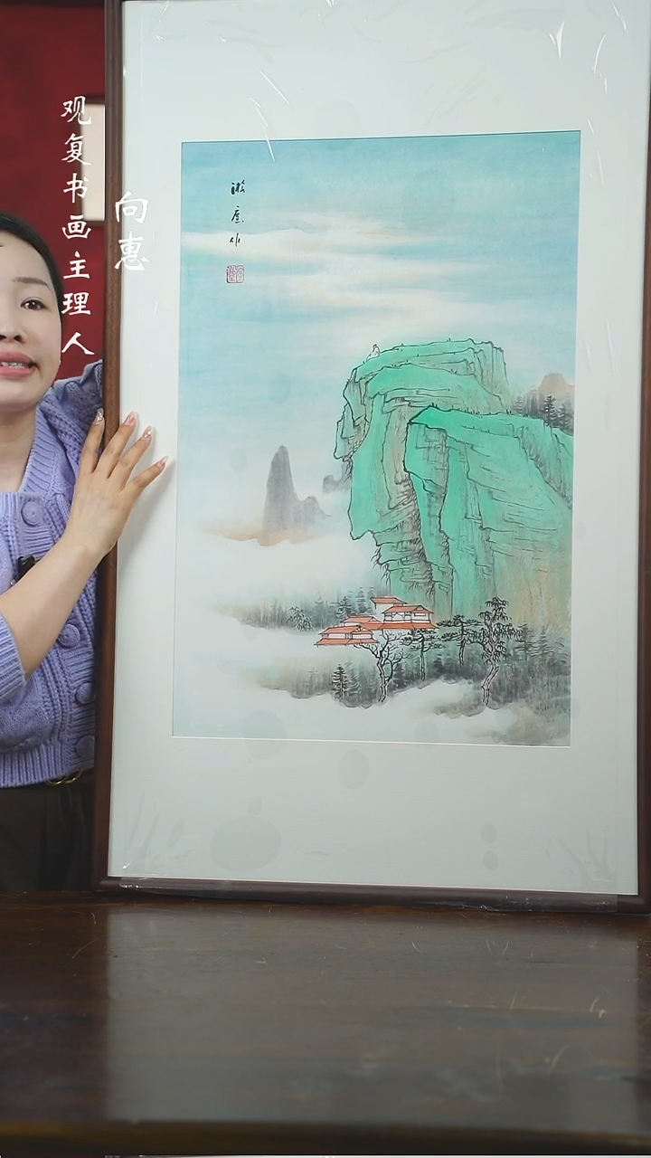 【闪购商品】书法WCZ2-63*103尺寸