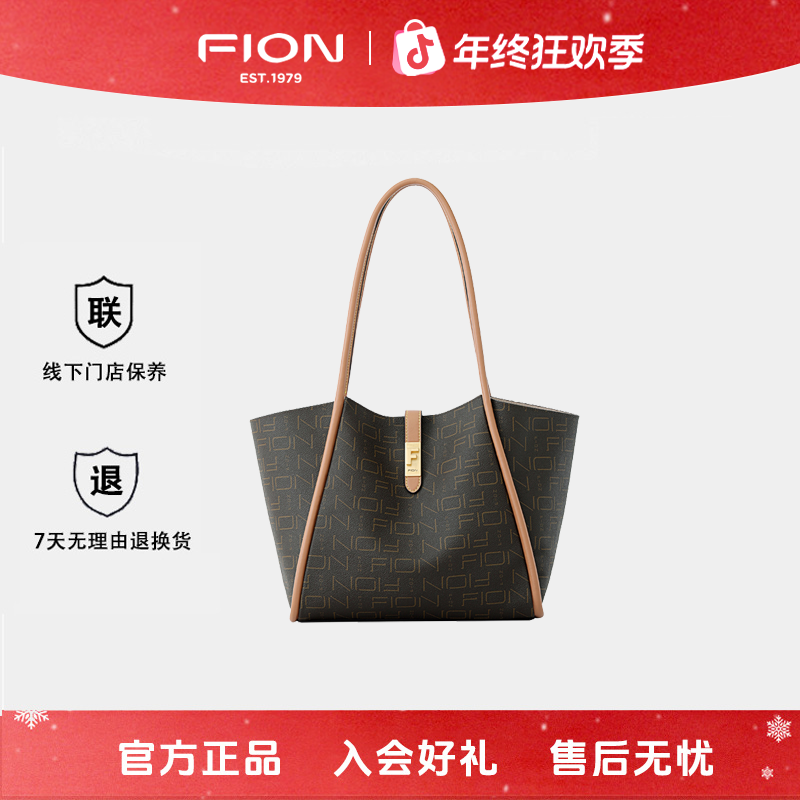 Fion/菲安妮经典时尚通勤单肩大号百搭女印花大托特 FAAFJGC068