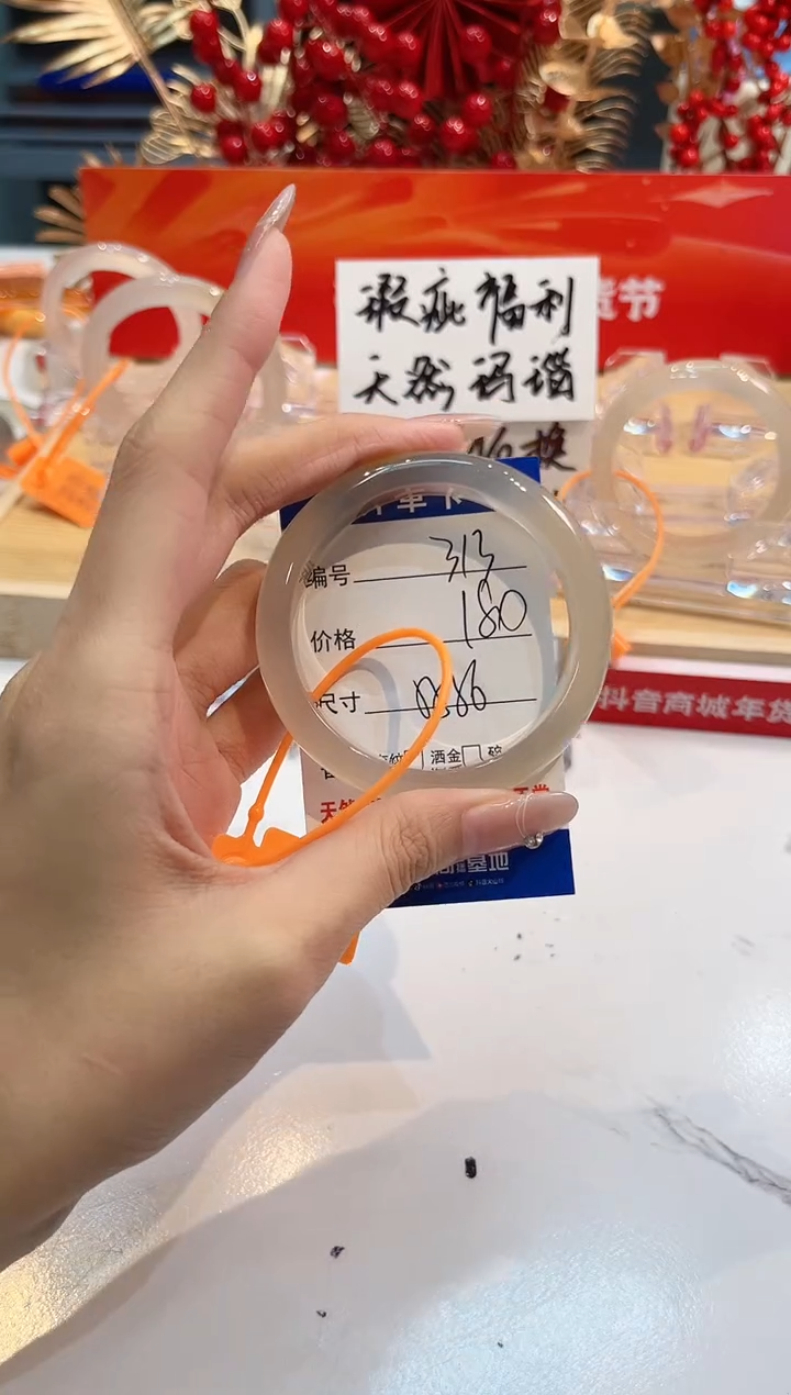 【闪购商品】玛瑙/玉髓手镯未镶嵌313-L马黑一瑕-L55+