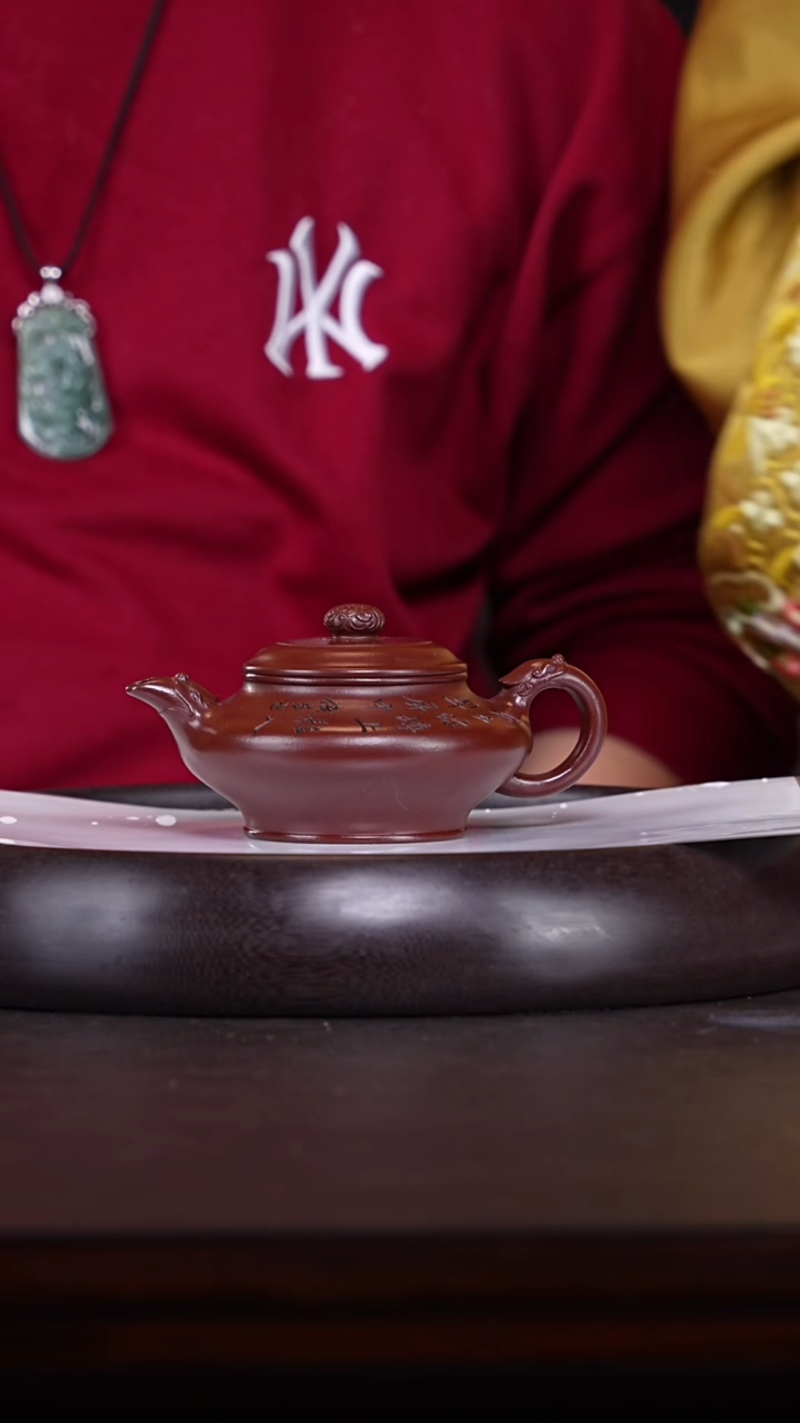 【闪购商品】紫砂茶壶姚黎明02-48紫朱泥玉龙虚扁240cc