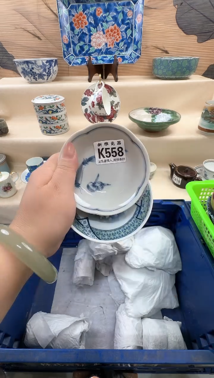 瓷片苍**光          K588