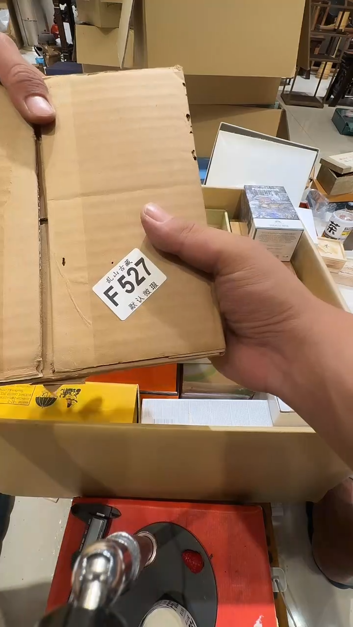 M*y乱山古美術瓷片F527