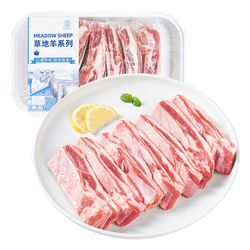 内蒙草地羔羊原切肋排条1kg