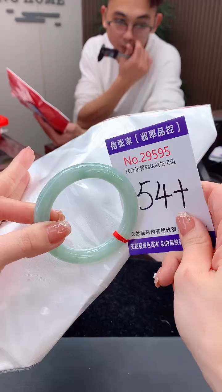 【闪购商品】翡翠手镯未镶嵌天然缅甸A货翡翠