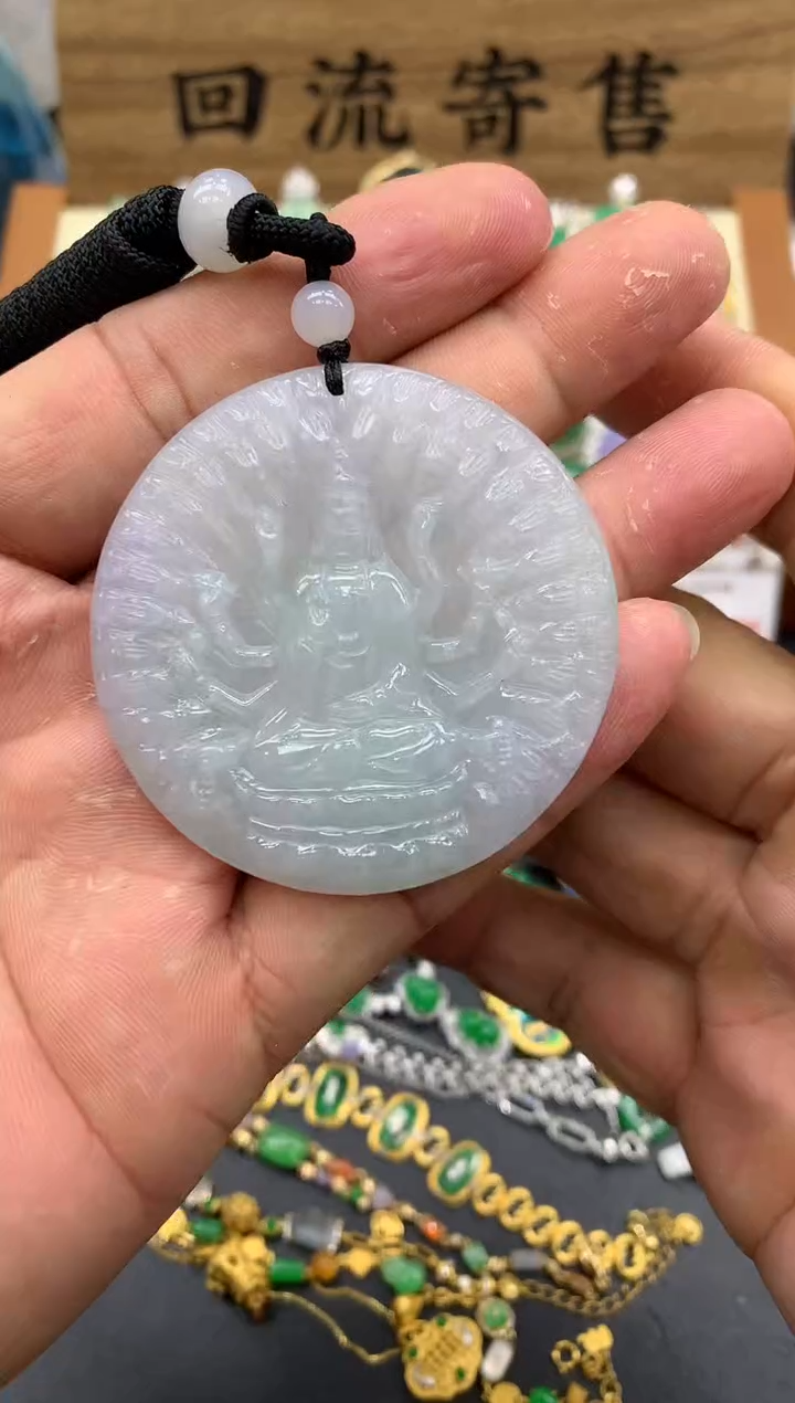 【闪购商品】翡翠颈饰未镶嵌127-中国好珍宝