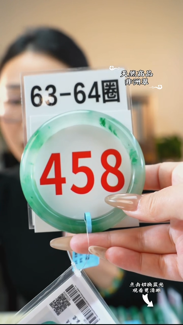 未镶嵌手镯石英质玉（非洲翠）6465