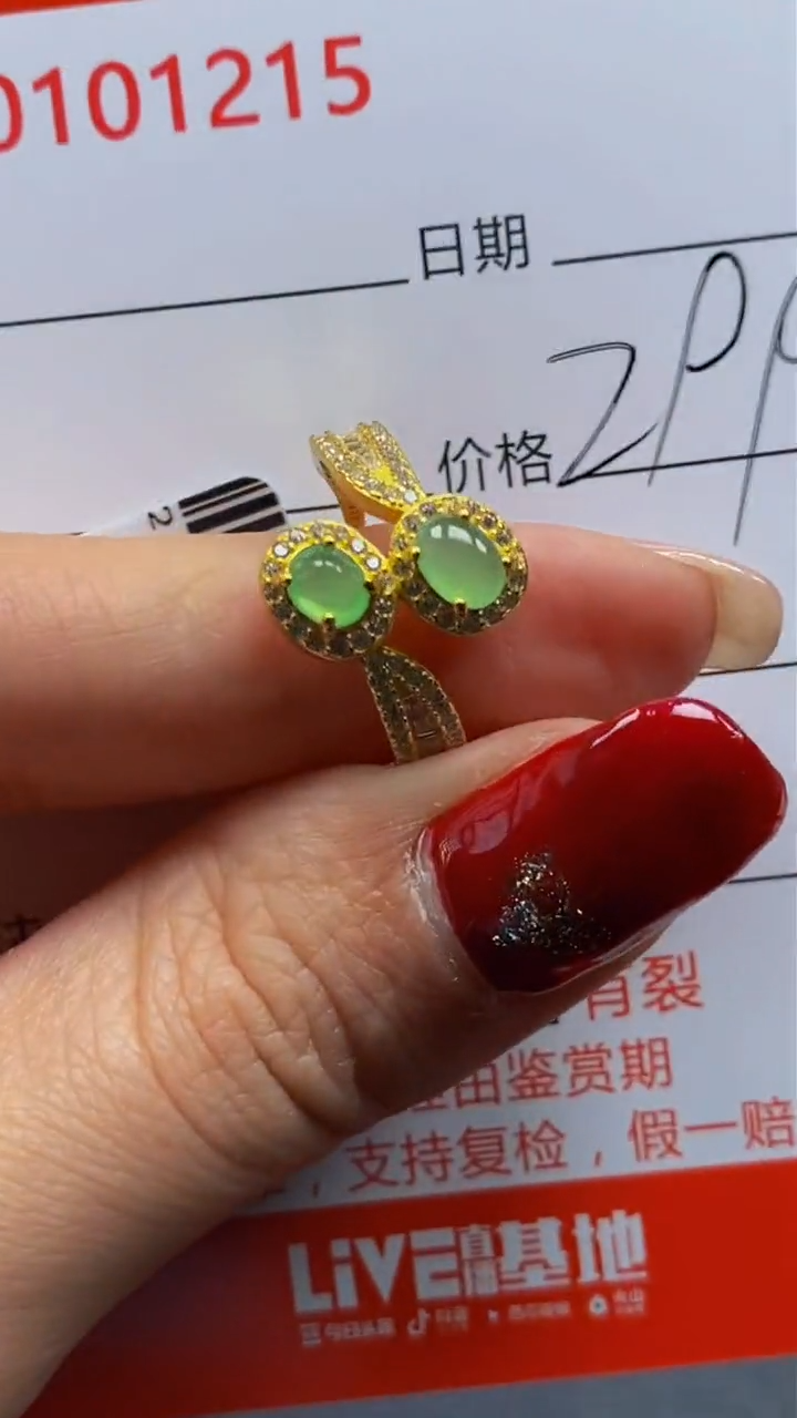 【闪购商品】翡翠戒指银S925镶嵌1217