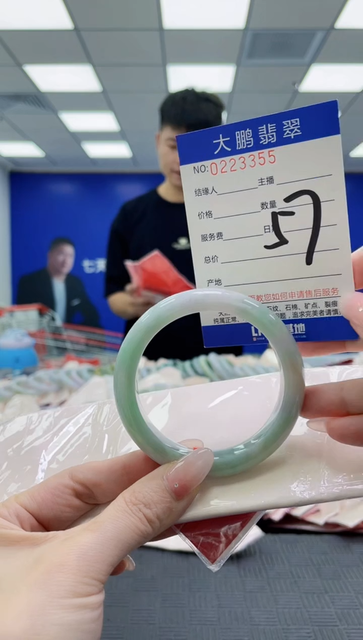 未镶嵌手镯翡翠AAAAAAAAAAAAAAAAAAAA