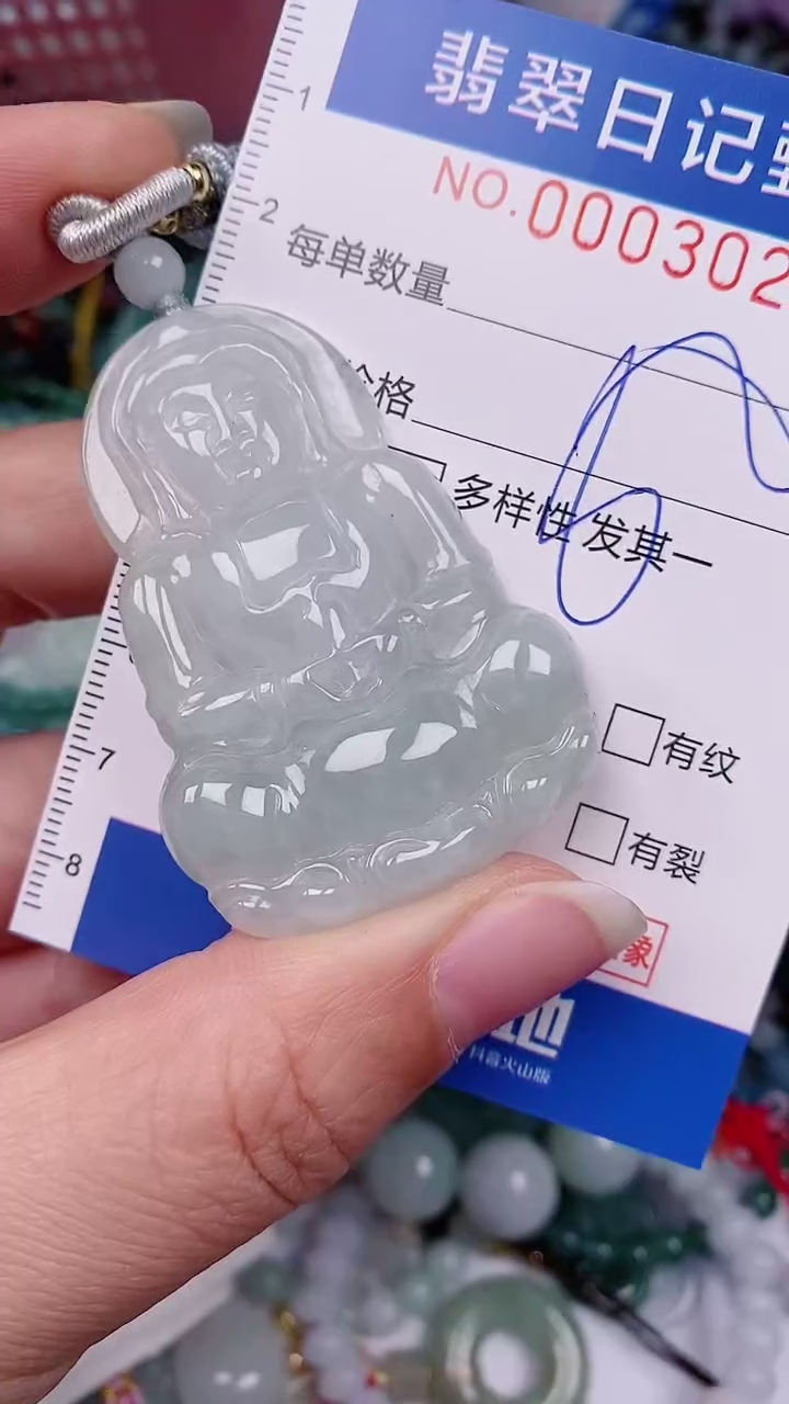 【闪购商品】翡翠颈饰未镶嵌00003026