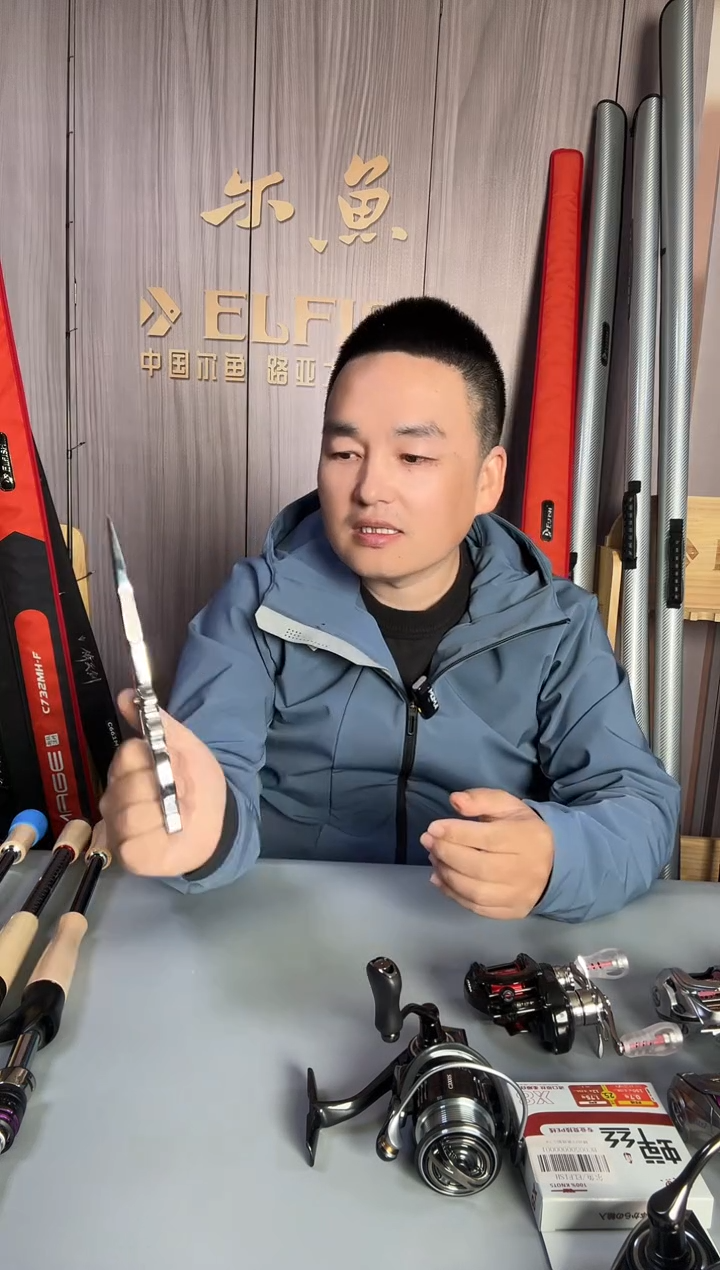 不锈钢尔鱼路亚钳