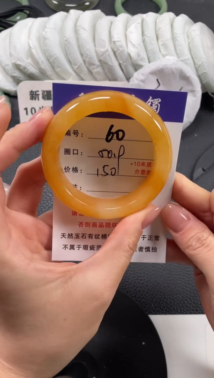 【闪购商品】石英质玉手镯未镶嵌50.9