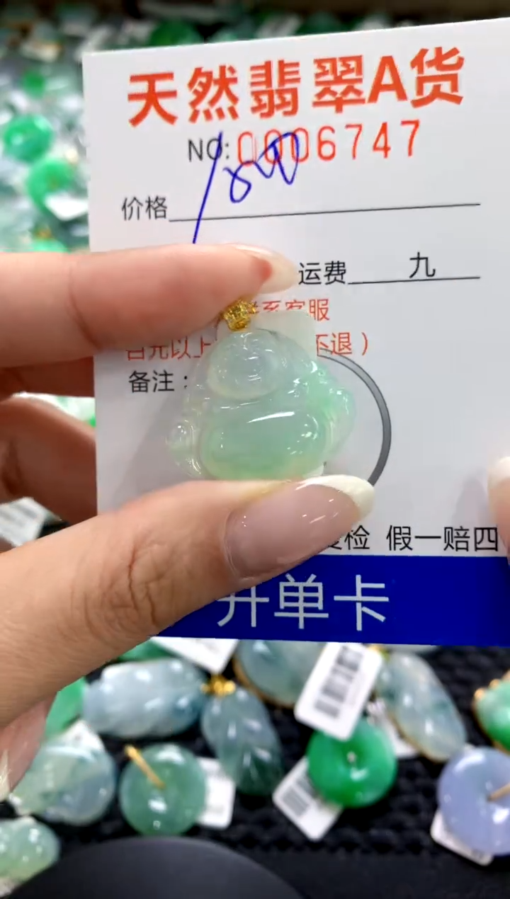 翡翠18K金镶嵌颈饰1111111111111111
