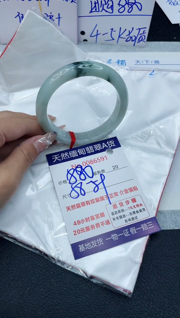 【闪购商品】翡翠手镯未镶嵌1111111111